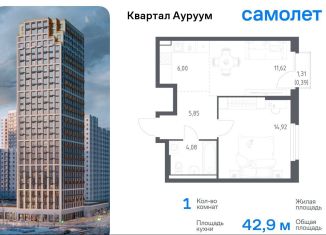 Продаю 1-ком. квартиру, 42.9 м2, Екатеринбург, Кировский район