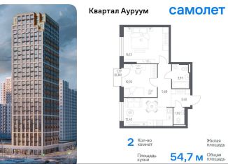 Продаю двухкомнатную квартиру, 54.7 м2, Екатеринбург, Кировский район