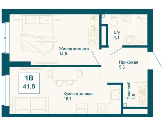 Продается 1-комнатная квартира, 41.8 м2, Екатеринбург, улица 8 Марта, 197, метро Ботаническая