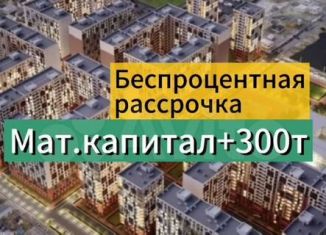 Квартира на продажу студия, 37 м2, Дагестан, Хрустальная улица