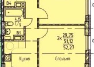 Продажа 2-ком. квартиры, 55 м2, Челябинск, улица 250-летия Челябинска, 27