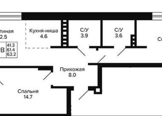 Трехкомнатная квартира на продажу, 63.2 м2, Новосибирск, Кировский район