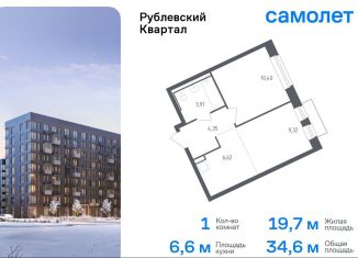 Продам 1-комнатную квартиру, 34.6 м2, село Лайково