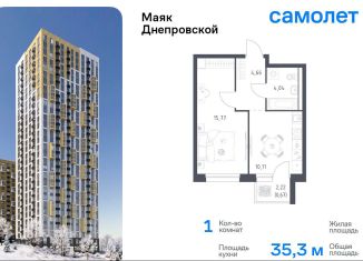 Продам 1-ком. квартиру, 35.3 м2, Владивосток, Днепровская улица, 19