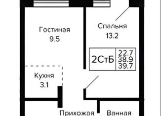 Продается 2-комнатная квартира, 39.7 м2, Новосибирск, Красносельская улица, метро Золотая Нива