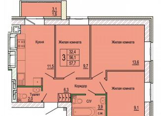 Трехкомнатная квартира на продажу, 57.7 м2, Волгоградская область