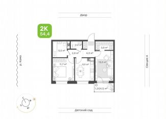 Продается 2-комнатная квартира, 54.4 м2, Набережные Челны, улица Раскольникова