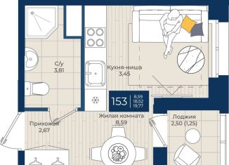 Продается квартира студия, 19.8 м2, городской посёлок Новоселье