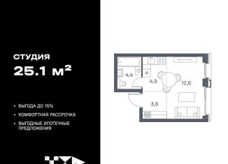 Продажа квартиры студии, 25.1 м2, Москва, метро Печатники