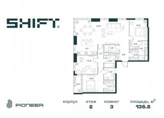 Продажа 3-комнатной квартиры, 136.8 м2, Москва, метро Шаболовская