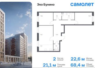 Продажа 2-комнатной квартиры, 68.4 м2, деревня Столбово, проспект Куприна, 30к9