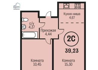 Продажа 2-ком. квартиры, 39.2 м2, Алтайский край, Южный тракт, 15к7