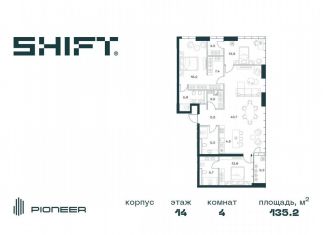 4-ком. квартира на продажу, 135.2 м2, Москва, метро Шаболовская