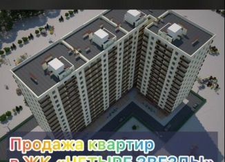 Продам 1-комнатную квартиру, 53 м2, посёлок городского типа Ленинкент, шоссе Дружбы Народов, 1