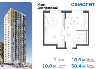 Продам однокомнатную квартиру, 38.4 м2, Владивосток, Днепровская улица, 19