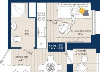 Продается квартира студия, 19.8 м2, городской посёлок Новоселье