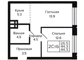 Продажа 2-ком. квартиры, 44.3 м2, Новосибирск, Красносельская улица, метро Берёзовая роща