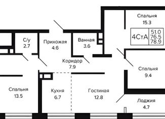 Четырехкомнатная квартира на продажу, 78.9 м2, Новосибирск, Красносельская улица, метро Золотая Нива