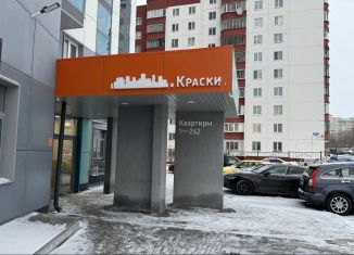 Продается квартира студия, 32.3 м2, Пермь, улица Мира, 115Б