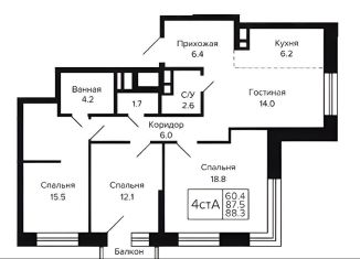 3-ком. квартира на продажу, 88.3 м2, Новосибирск, Красносельская улица, метро Золотая Нива