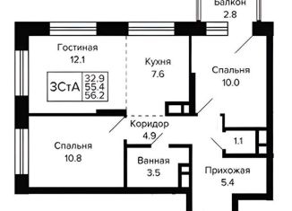 3-комнатная квартира на продажу, 56.2 м2, Новосибирск, Красносельская улица, метро Золотая Нива