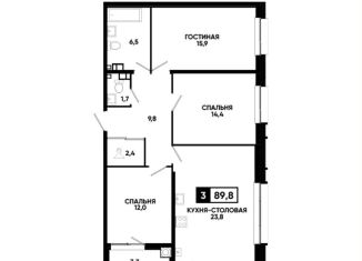 Продажа 3-комнатной квартиры, 90 м2, Ставропольский край, Российский проспект, 12к1