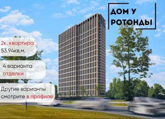 Продается 2-комнатная квартира, 53.9 м2, Воронеж, Транспортная улица, 58