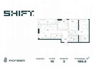 Продам 3-комнатную квартиру, 106.6 м2, Москва, метро Шаболовская