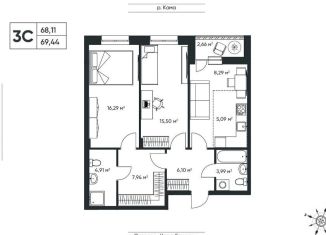 Продаю трехкомнатную квартиру, 69.4 м2, Пермь, улица Фрезеровщиков, 67А