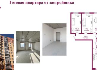 Продам 3-ком. квартиру, 88.3 м2, Иркутск, микрорайон Топкинский, 70, ЖК Видный-3