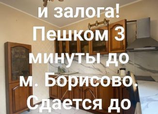 Сдается в аренду 1-ком. квартира, 40 м2, Москва, улица Борисовские Пруды, 16к4, метро Борисово