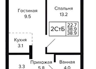 2-ком. квартира на продажу, 38.9 м2, Новосибирск, Красносельская улица, метро Золотая Нива