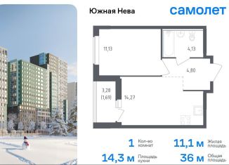 Продам 1-ком. квартиру, 36 м2, Ленинградская область, улица Первых, 8к1