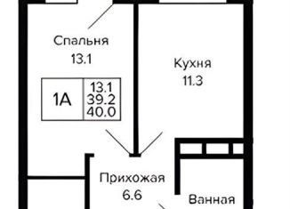 Продажа однокомнатной квартиры, 40 м2, Новосибирск, Красносельская улица, метро Золотая Нива