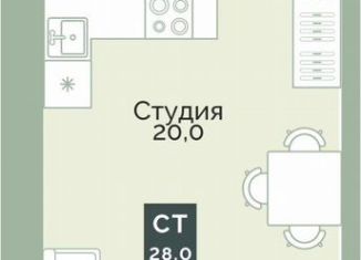 Продажа квартиры студии, 28 м2, Курган