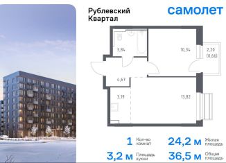 Продается 1-комнатная квартира, 36.5 м2, село Лайково, жилой комплекс Рублёвский Квартал, к56