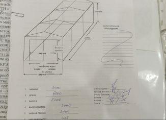 Гараж на продажу, 21 м2, Астрахань, Ленинский район, Энергетическая улица