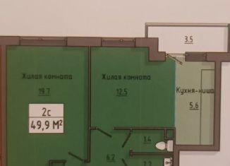 Продаю 2-комнатную квартиру, 49.9 м2, Курская область, улица Энгельса, 158к2