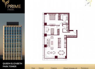 Продается 3-комнатная квартира, 108.9 м2, Москва, Ленинградский проспект, 37/2, метро Петровский парк