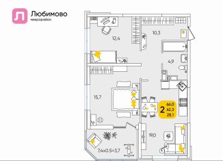 Продается двухкомнатная квартира, 65.4 м2, Краснодар, микрорайон Любимово, 10/1, микрорайон Любимово