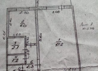 Продажа 1-комнатной квартиры, 31.5 м2, Красноярский край, улица Ленина, 15