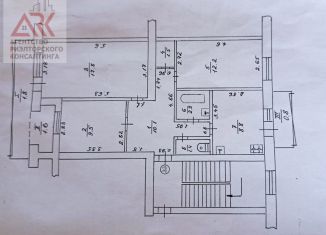 Продаю 3-комнатную квартиру, 64.1 м2, Феодосия, улица Челнокова, 88А