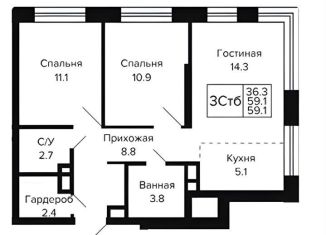 Продажа 3-комнатной квартиры, 59.1 м2, Новосибирск, Красносельская улица, метро Золотая Нива