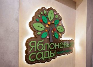 Продаю двухкомнатную квартиру, 89.2 м2, Воронеж, улица Загоровского, 9/2