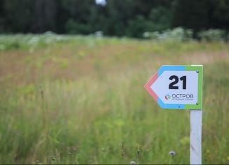 Продажа участка, 10 сот., Мытищи, СНТ Мосводоканал-2, 217