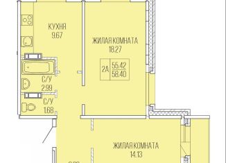 Продается 2-ком. квартира, 58.4 м2, Архангельск, территориальный округ Майская горка