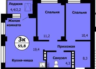 Продается трехкомнатная квартира, 55.8 м2, Красноярск, Лесопарковая улица, 43к2, Октябрьский район