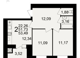 Продам двухкомнатную квартиру, 53.5 м2, Рязань, улица Княжье Поле, 10, ЖК Видный