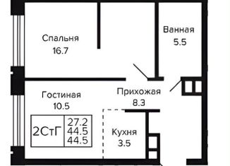 Продажа двухкомнатной квартиры, 44.5 м2, Новосибирск, Красносельская улица, метро Берёзовая роща