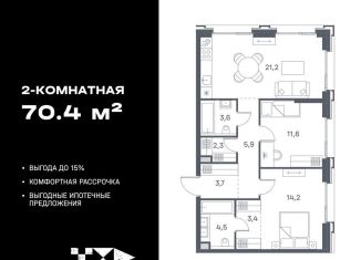 Продаю 2-ком. квартиру, 70.4 м2, Москва, метро Печатники